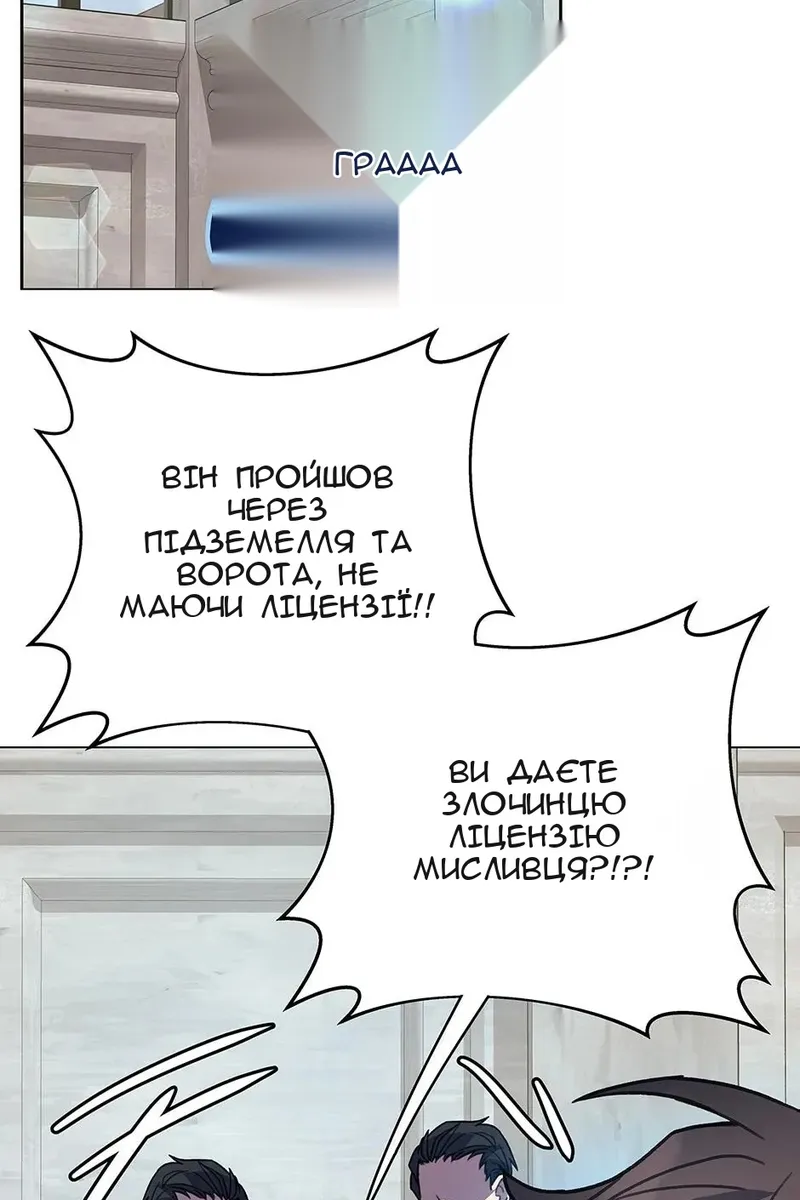 Сторінка 88