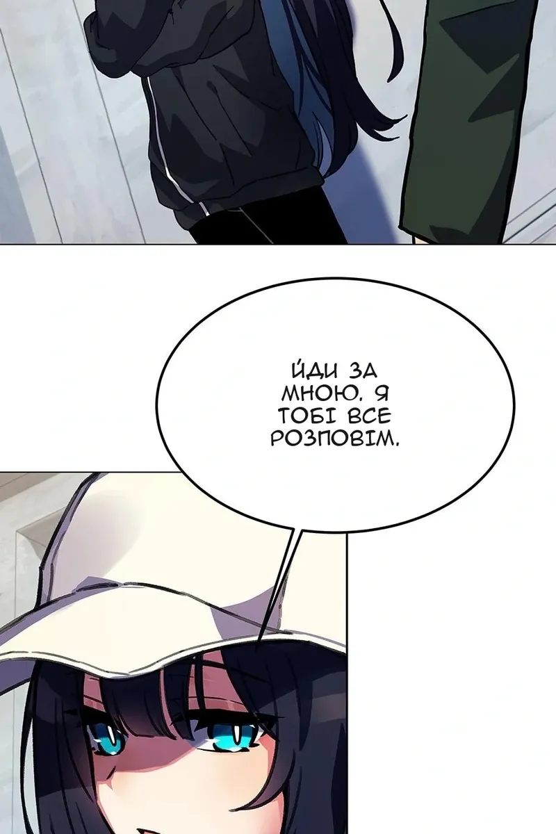 Сторінка 102