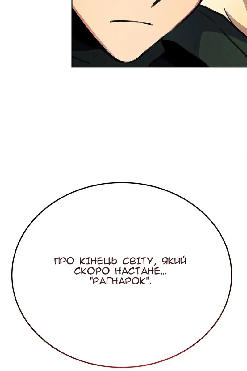 Сторінка 104
