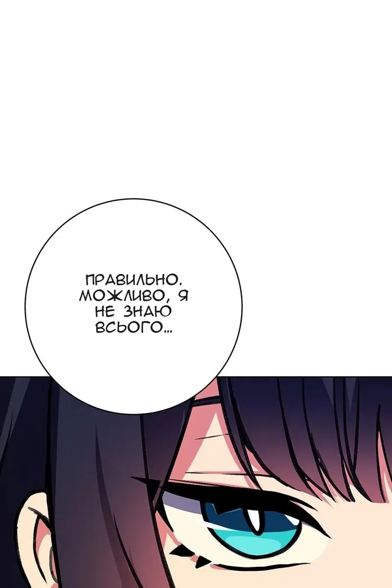 Сторінка 11