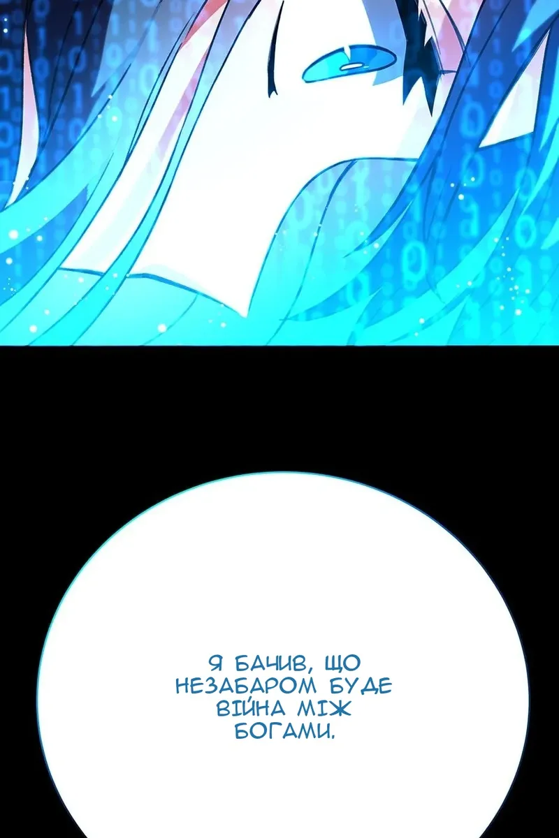 Сторінка 14