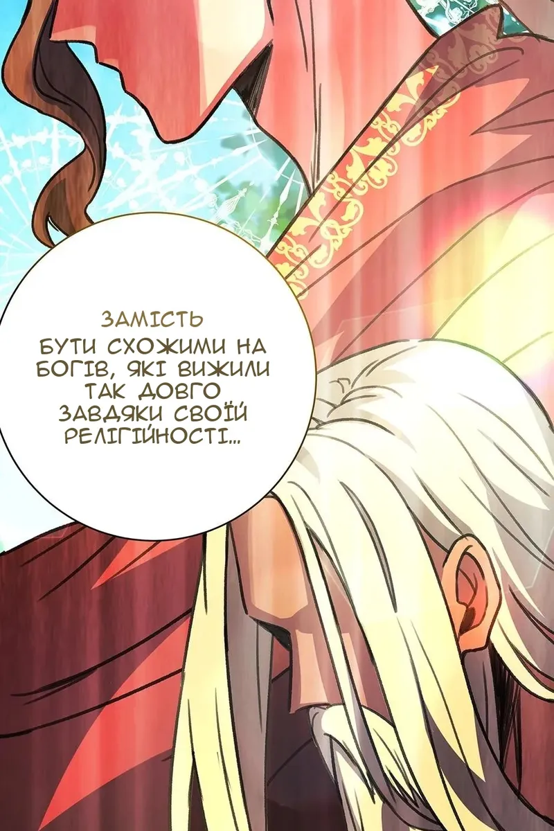 Сторінка 22