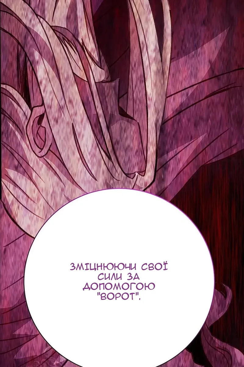 Сторінка 26
