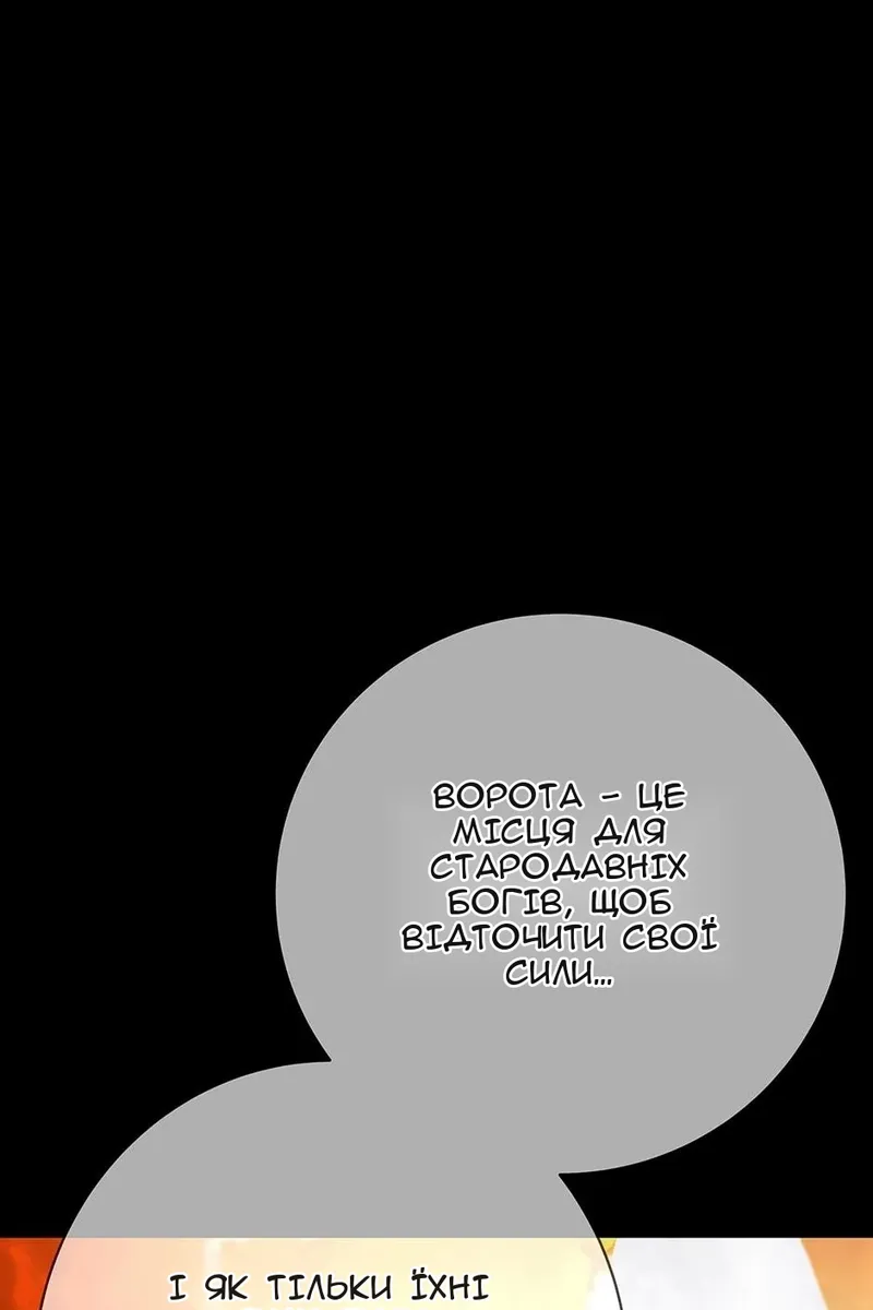 Сторінка 28