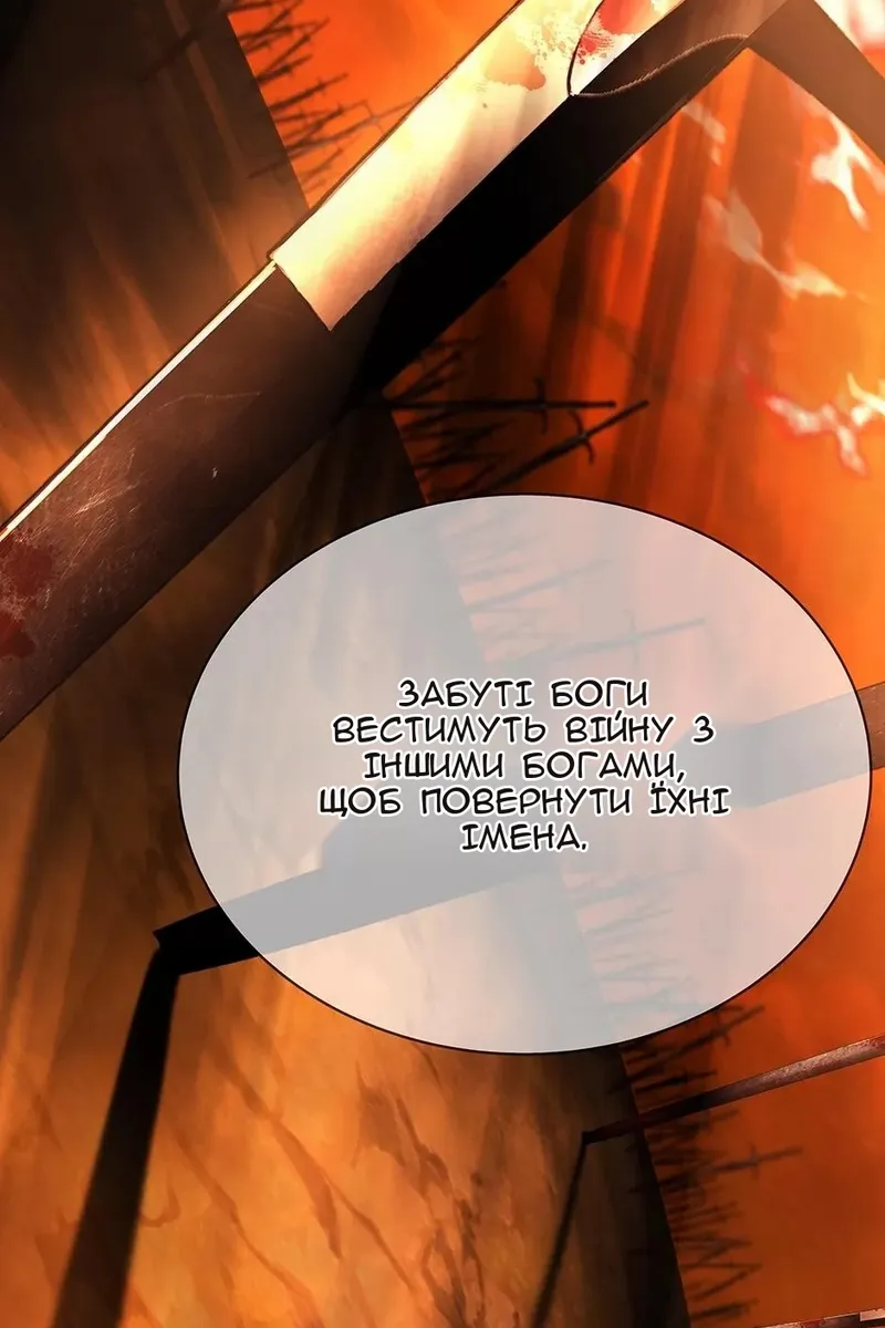 Сторінка 30