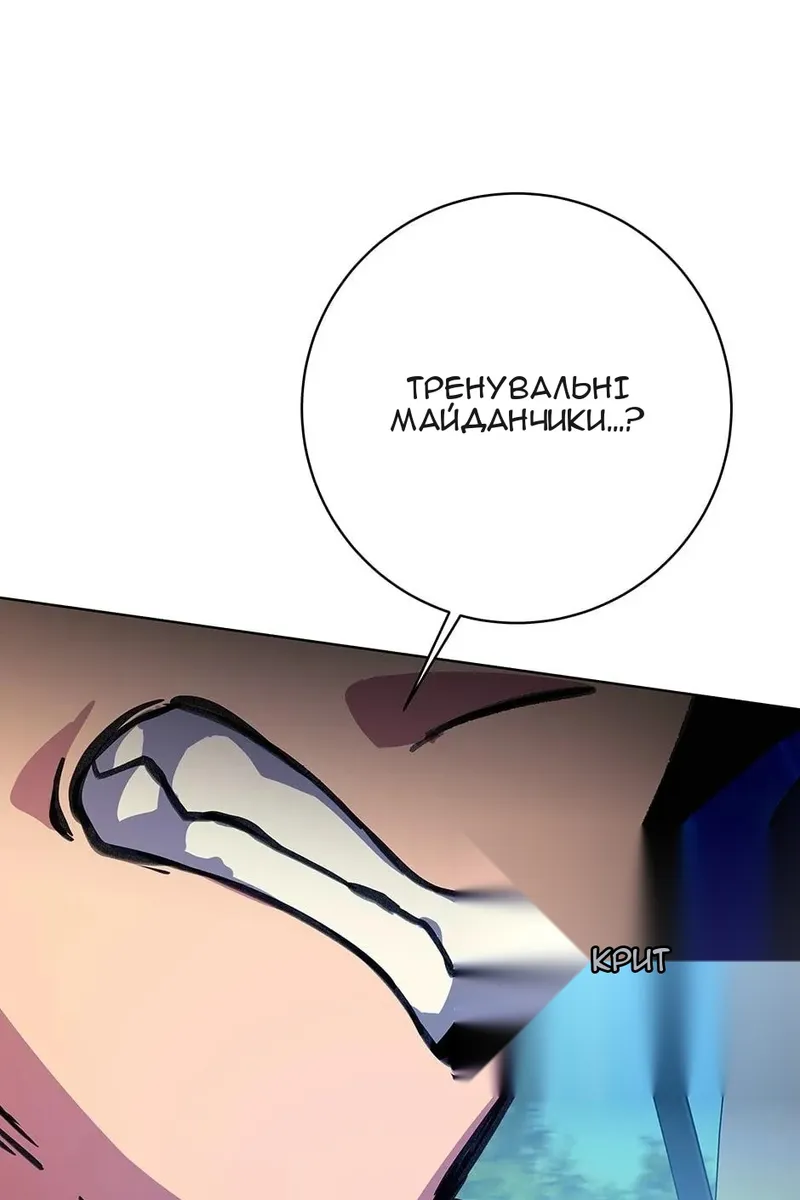 Сторінка 41