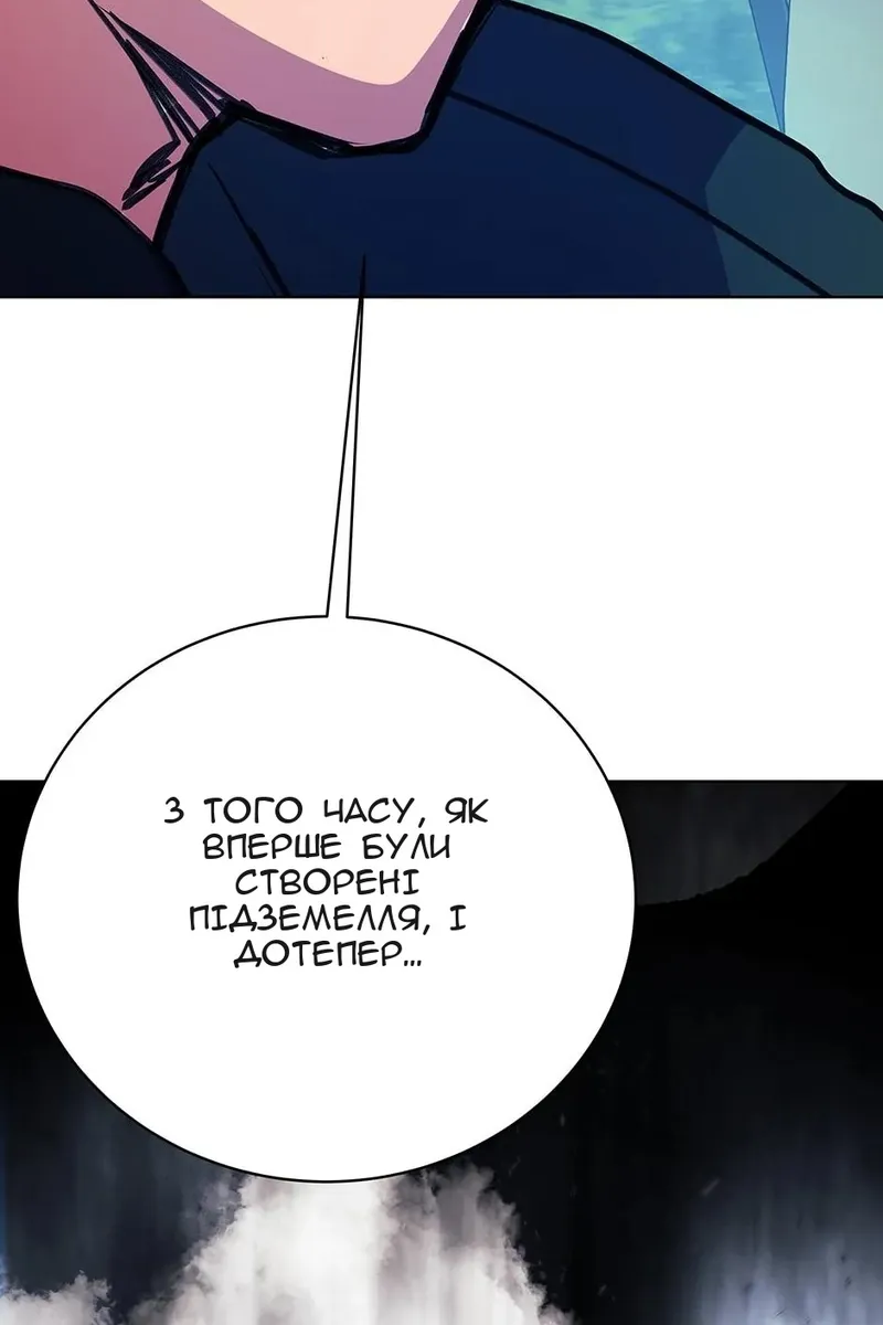 Сторінка 42