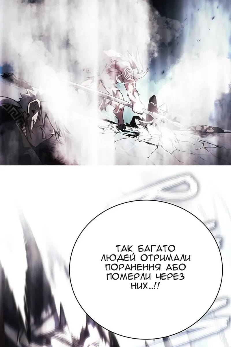 Сторінка 43