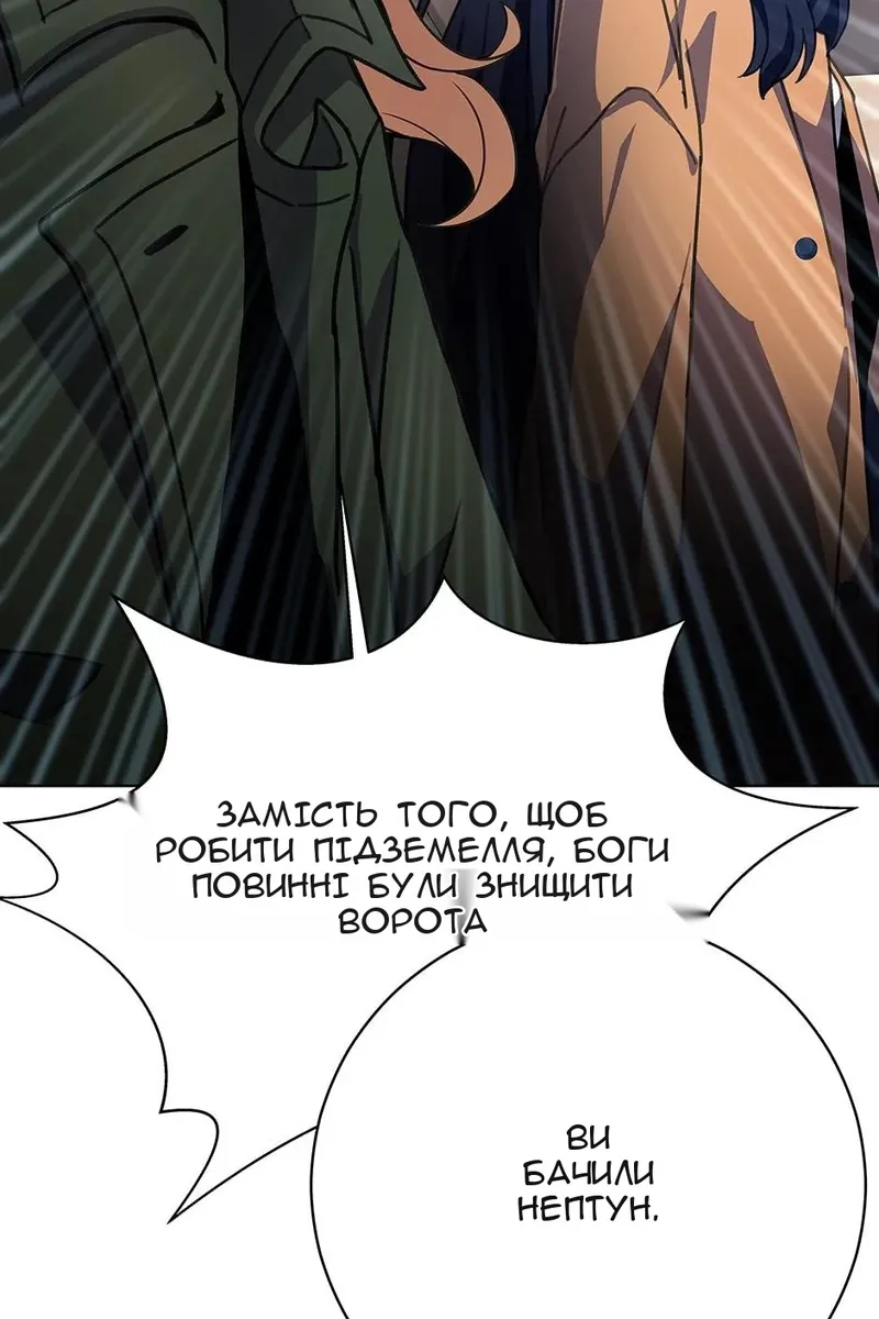 Сторінка 47