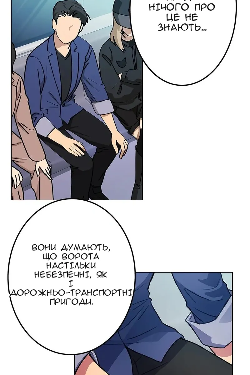 Сторінка 59