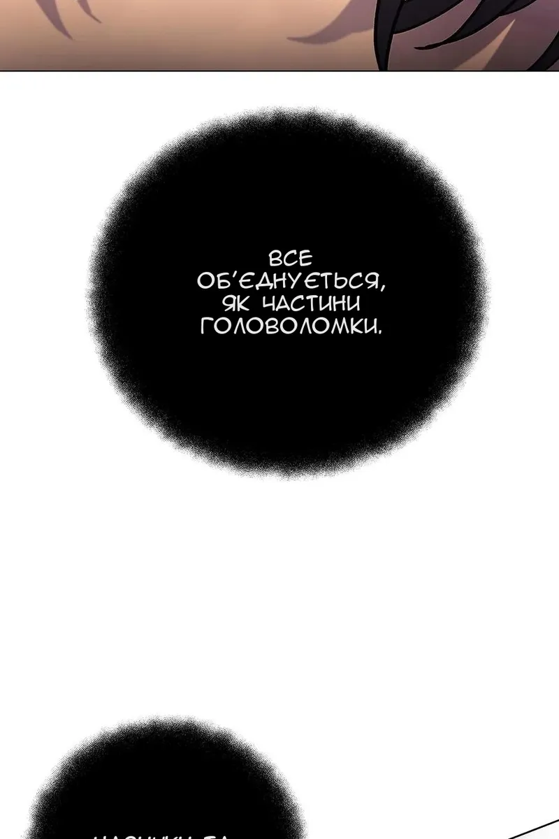 Сторінка 66