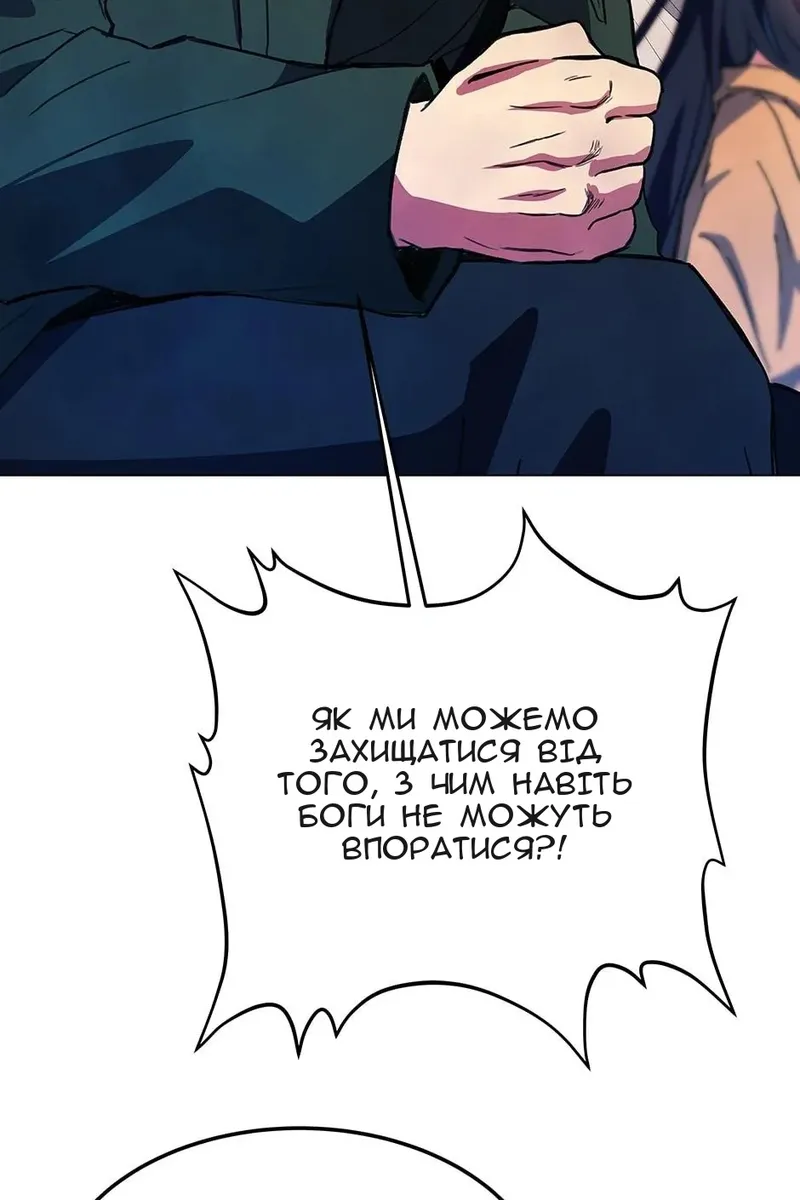 Сторінка 73