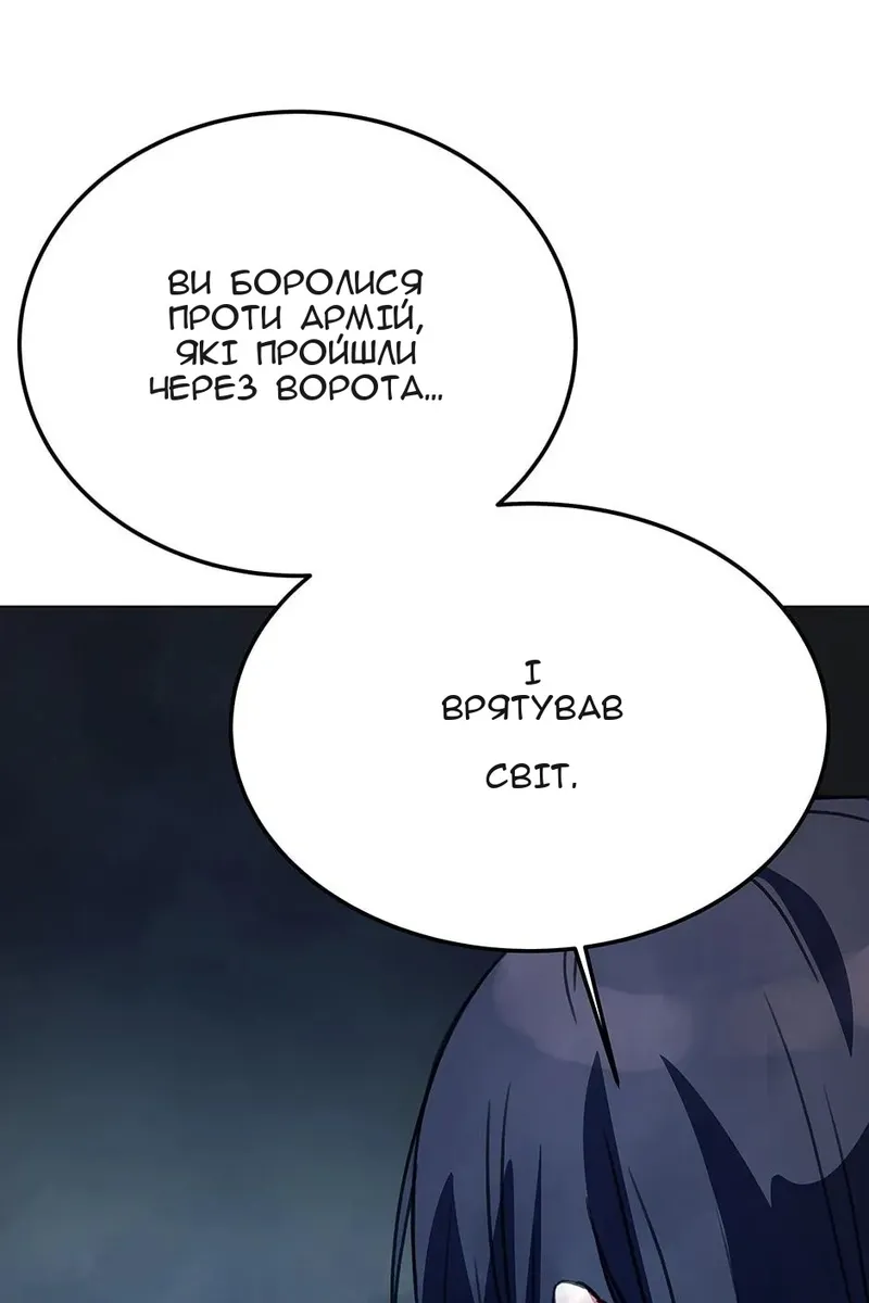 Сторінка 75