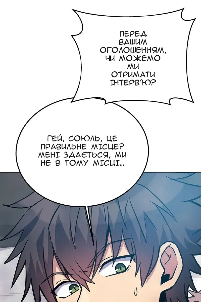 Сторінка 88