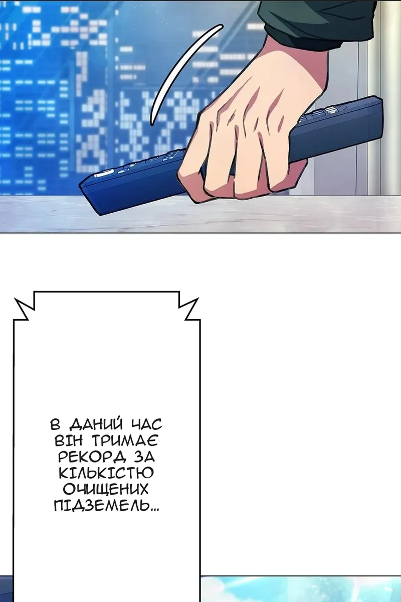 Сторінка 96