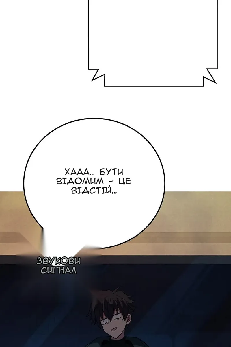 Сторінка 98