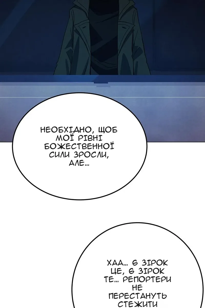 Сторінка 99