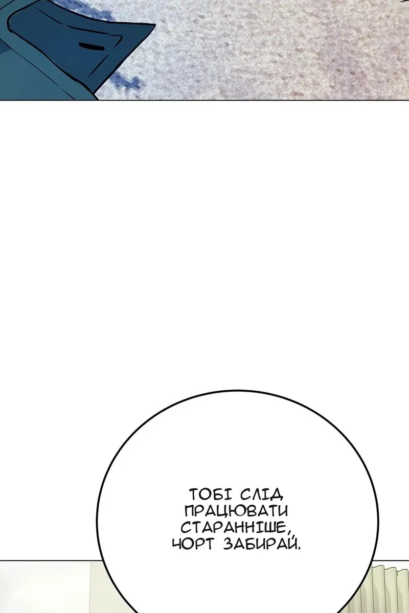 Сторінка 105