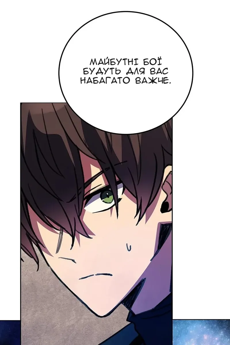 Сторінка 109