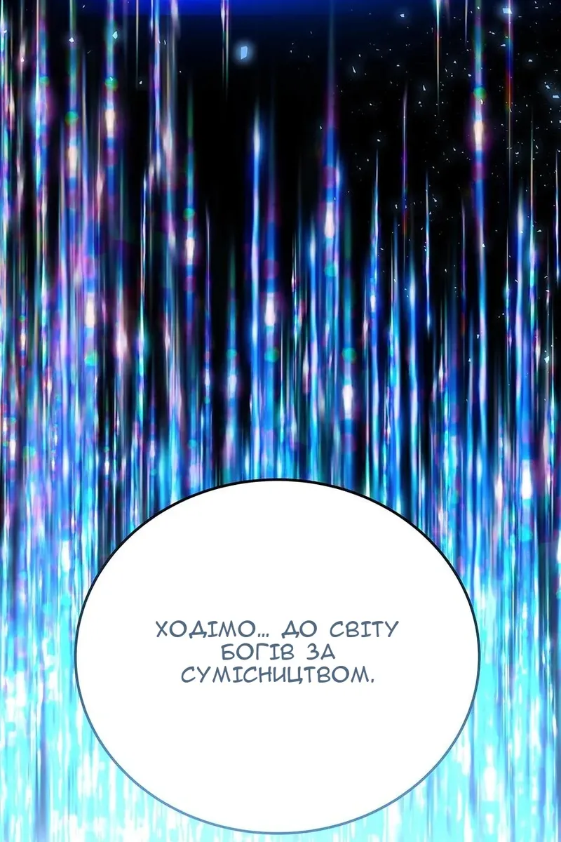Сторінка 119