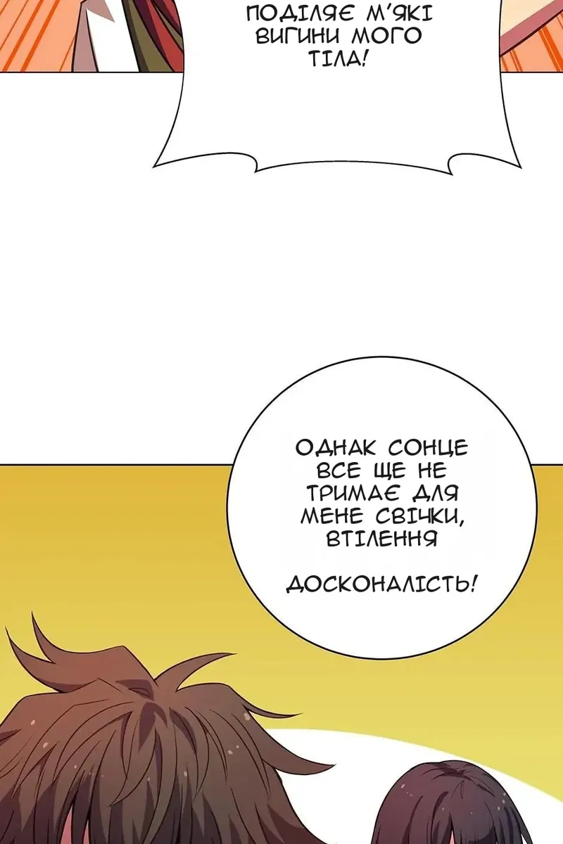 Сторінка 14