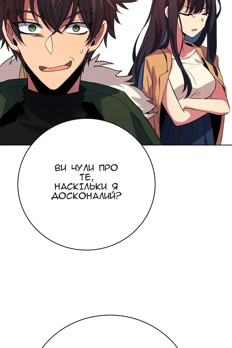 Сторінка 15