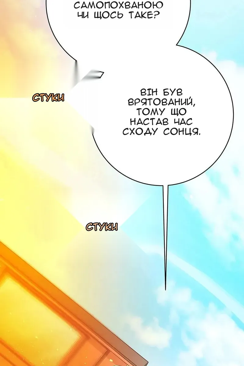 Сторінка 20