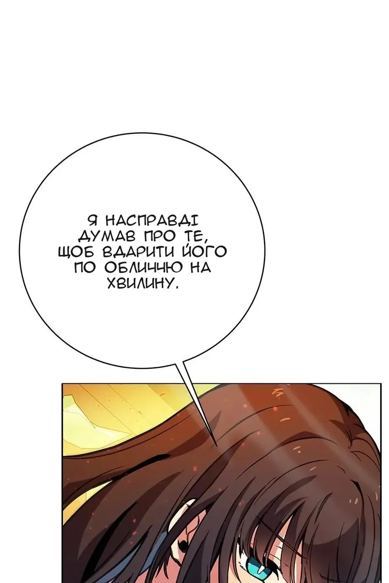 Сторінка 22