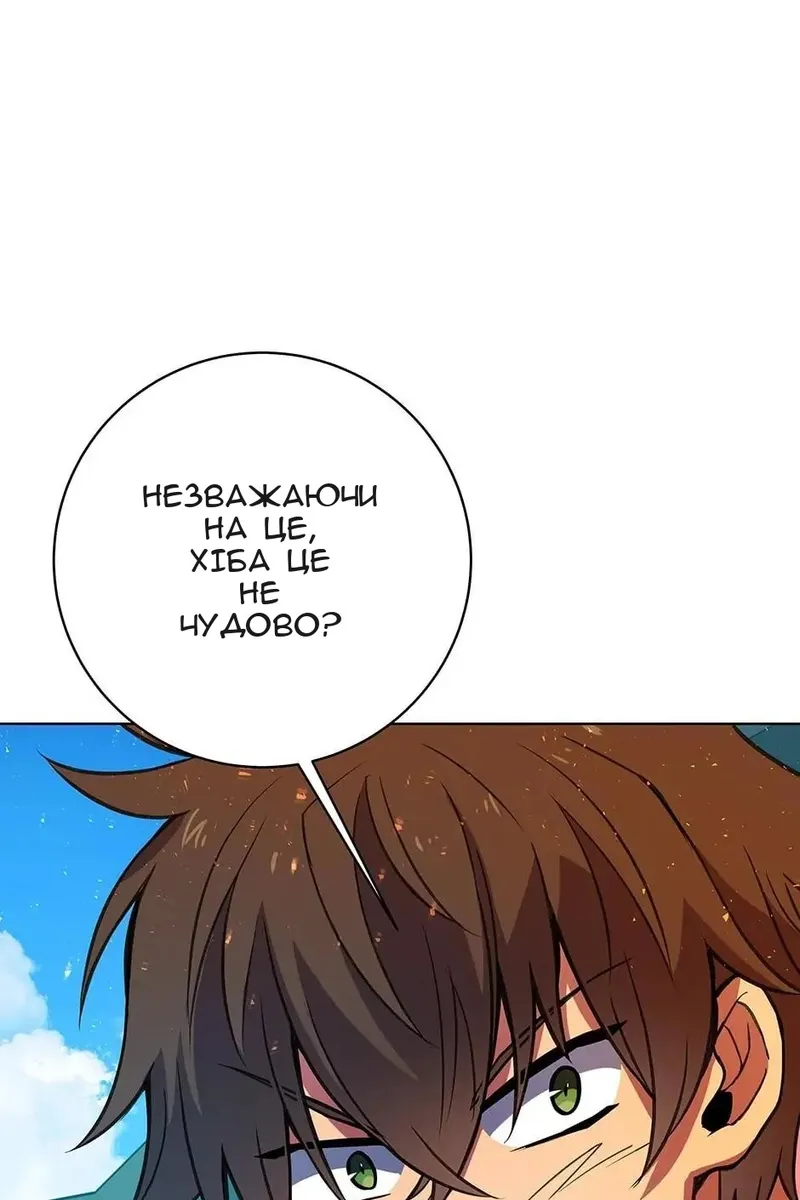 Сторінка 24