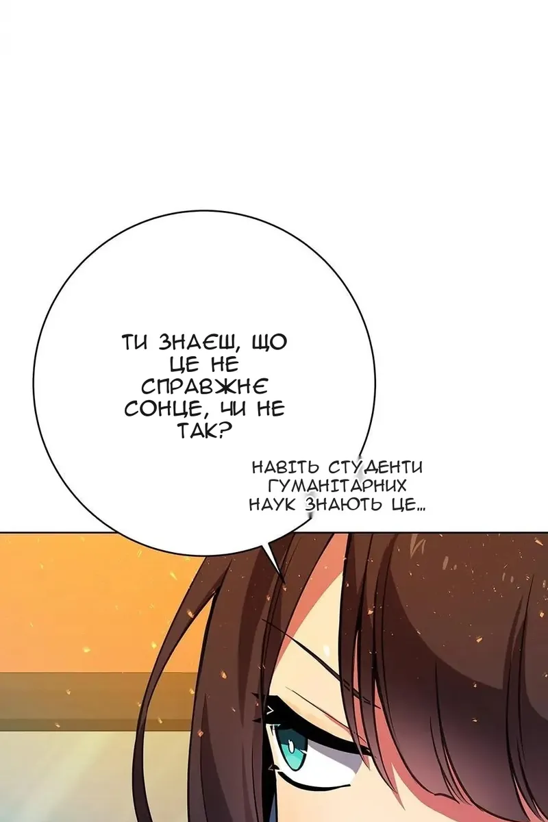 Сторінка 30