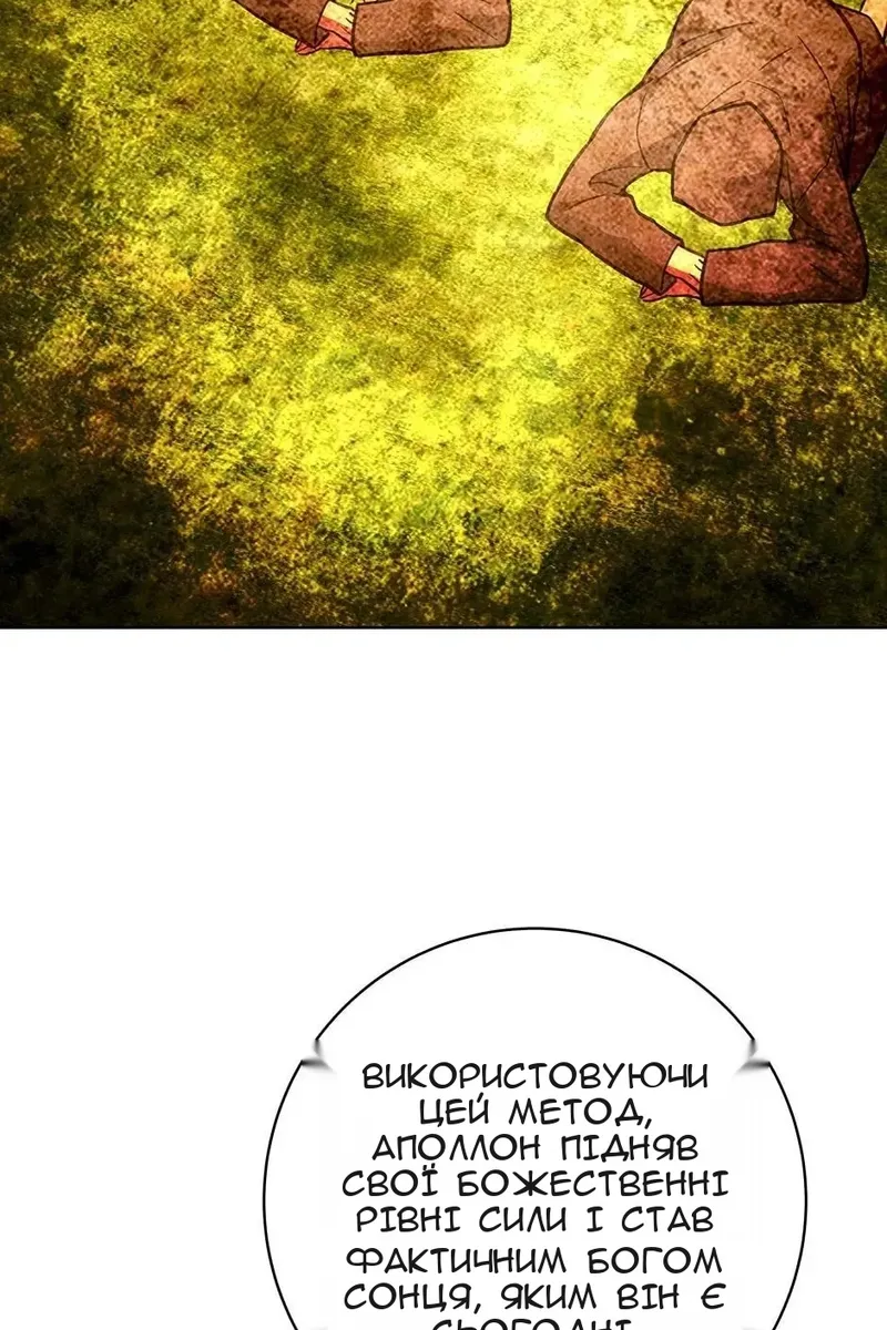 Сторінка 42