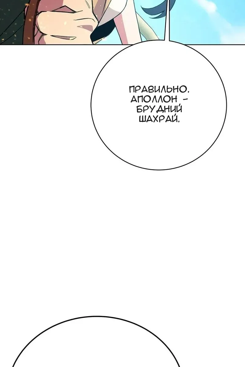 Сторінка 46