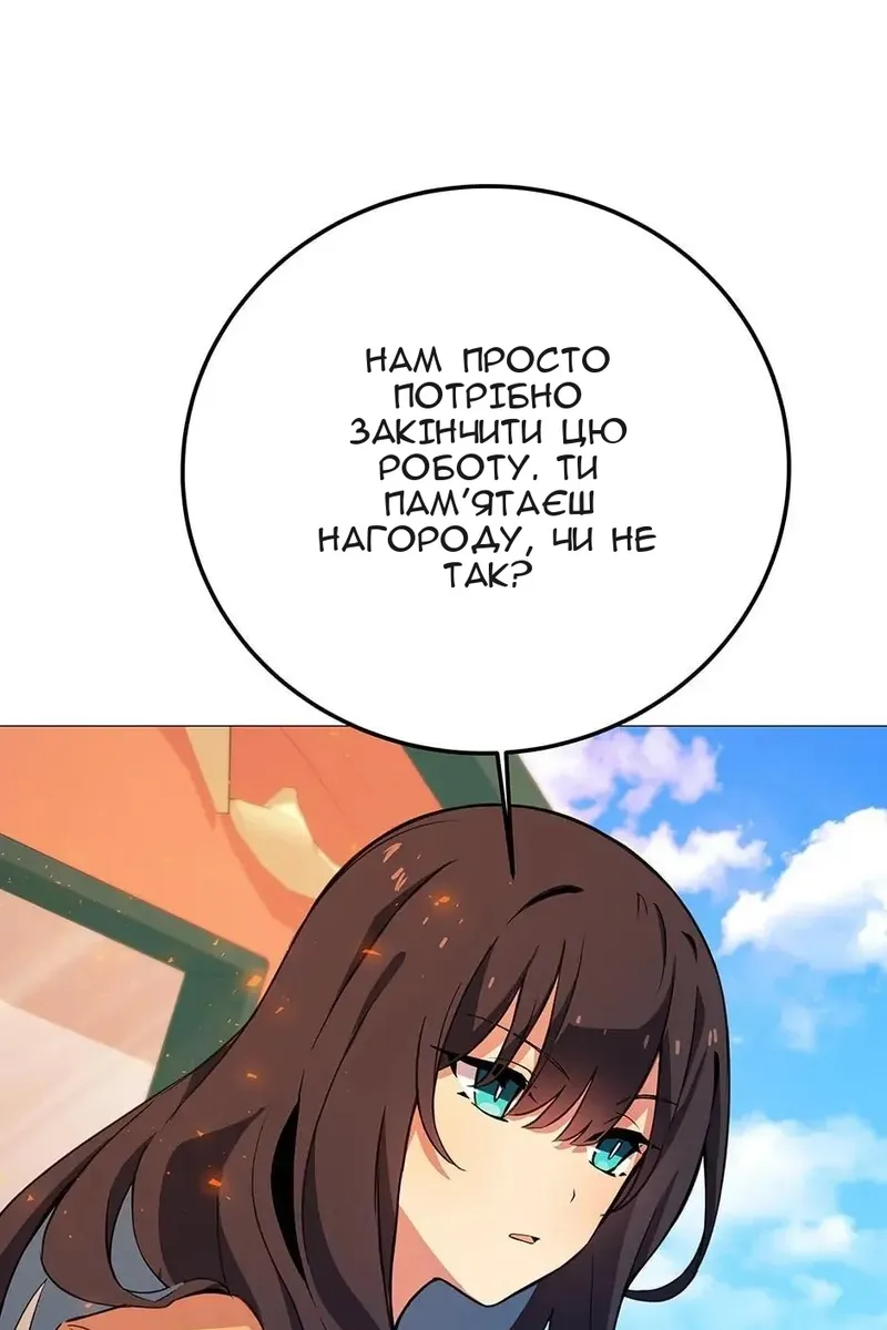 Сторінка 48