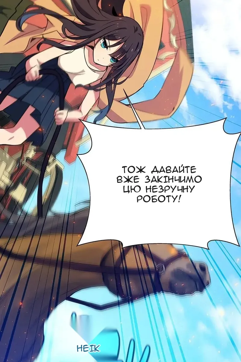Сторінка 50