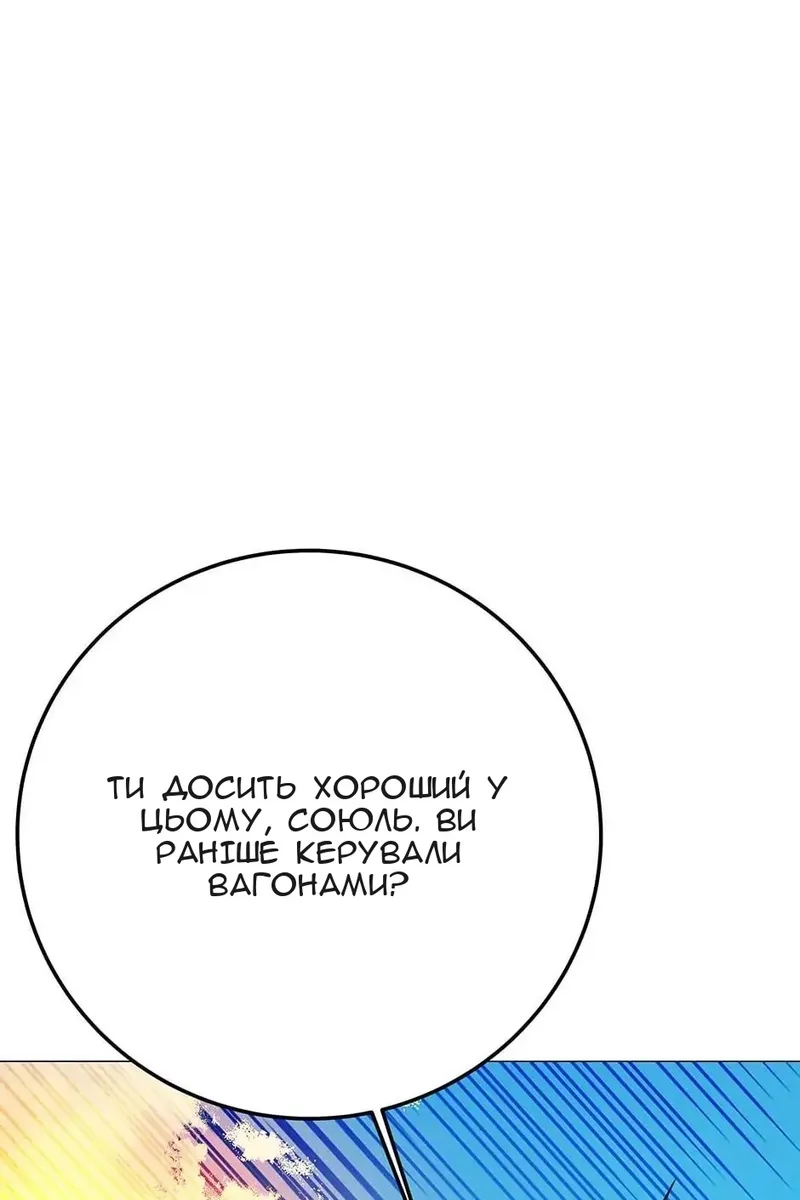 Сторінка 52