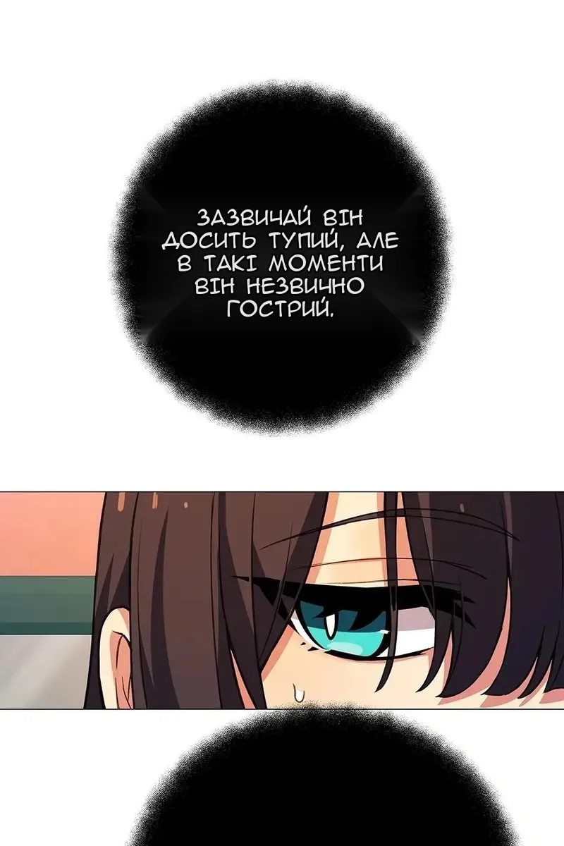 Сторінка 60
