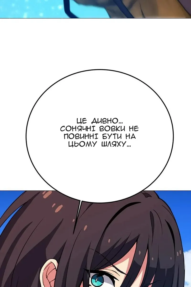 Сторінка 75