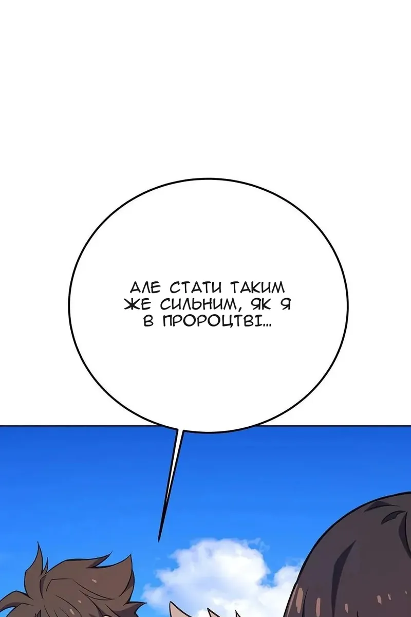Сторінка 83