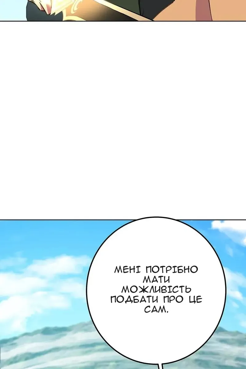 Сторінка 85