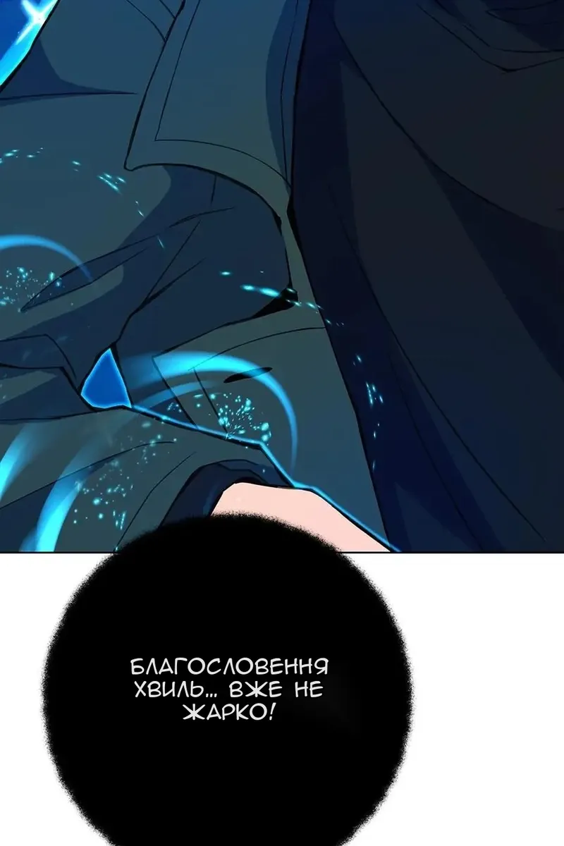 Сторінка 107