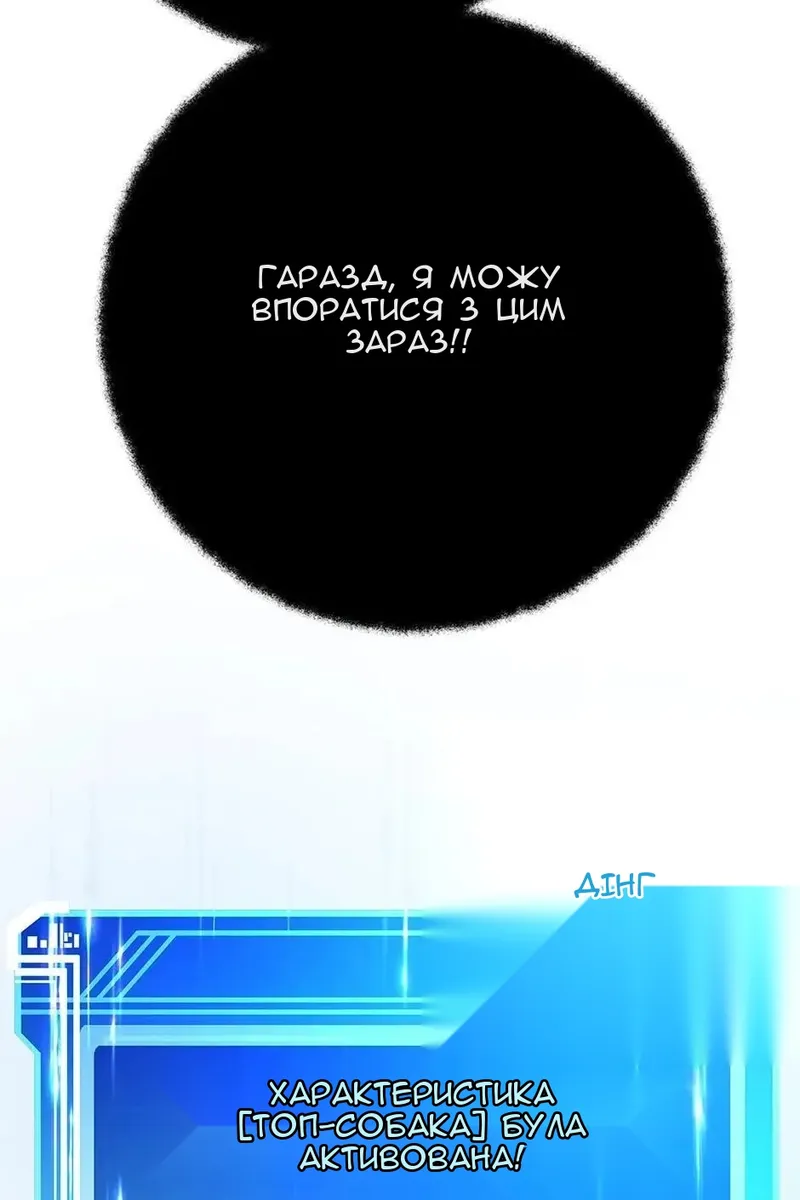Сторінка 108