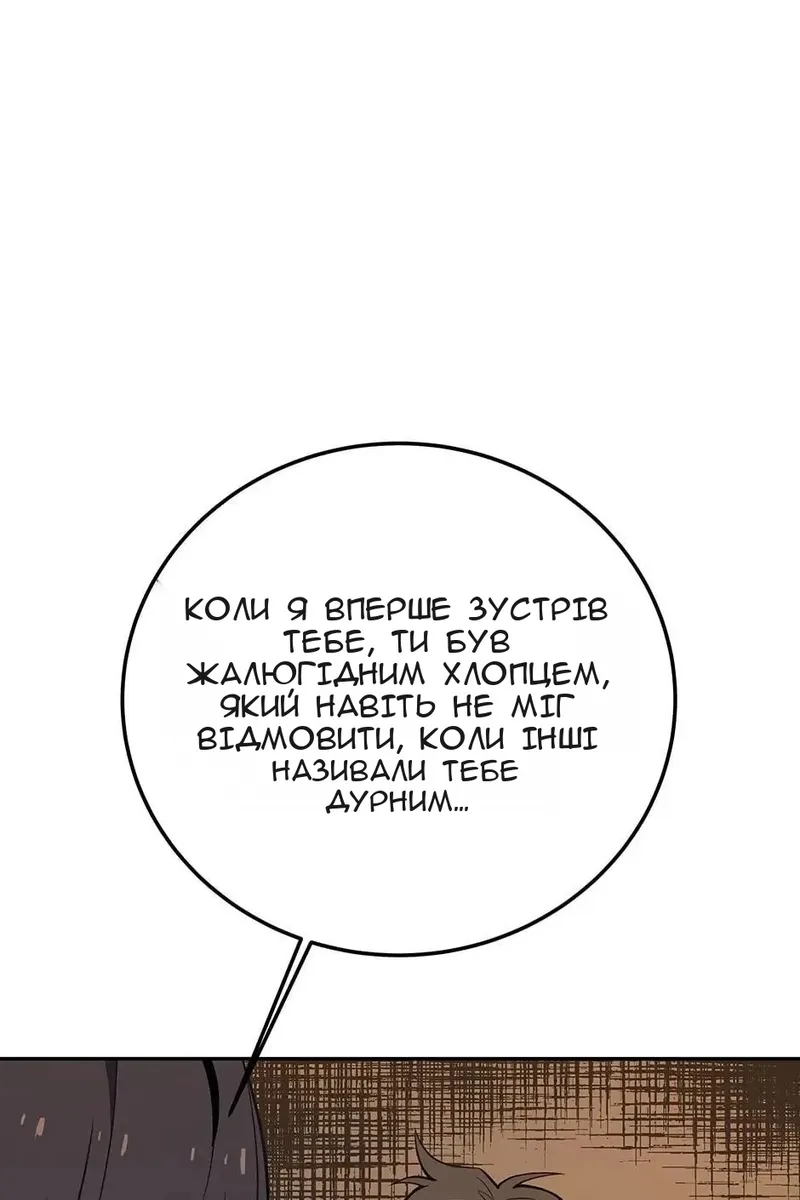 Сторінка 116