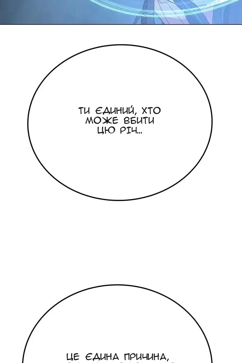 Сторінка 124