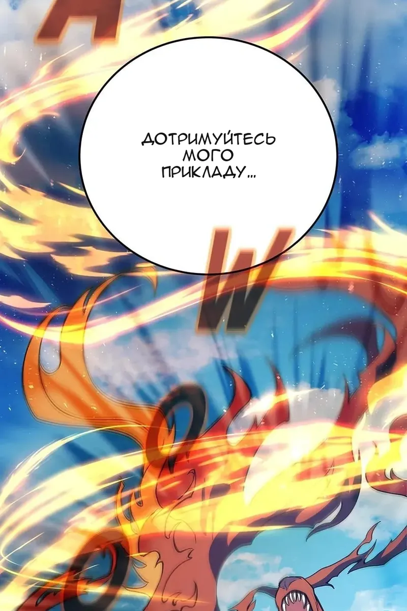 Сторінка 128