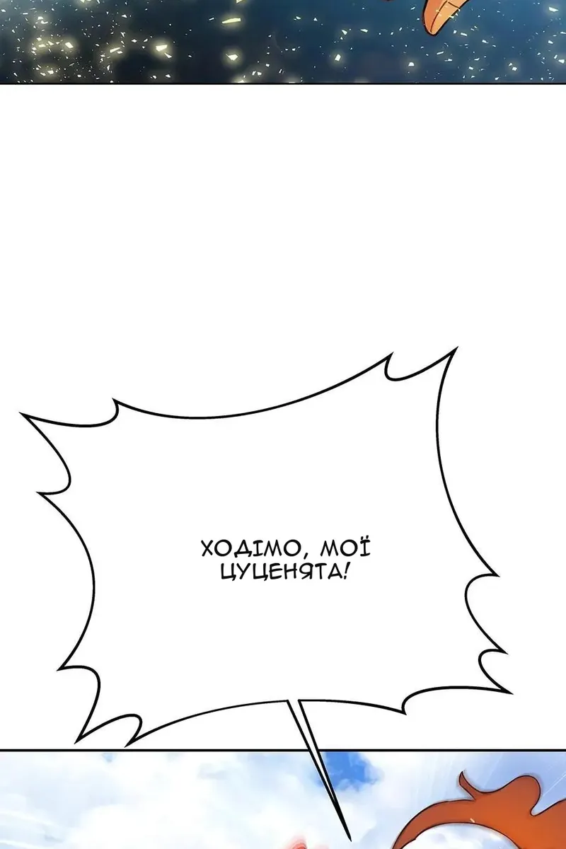 Сторінка 6