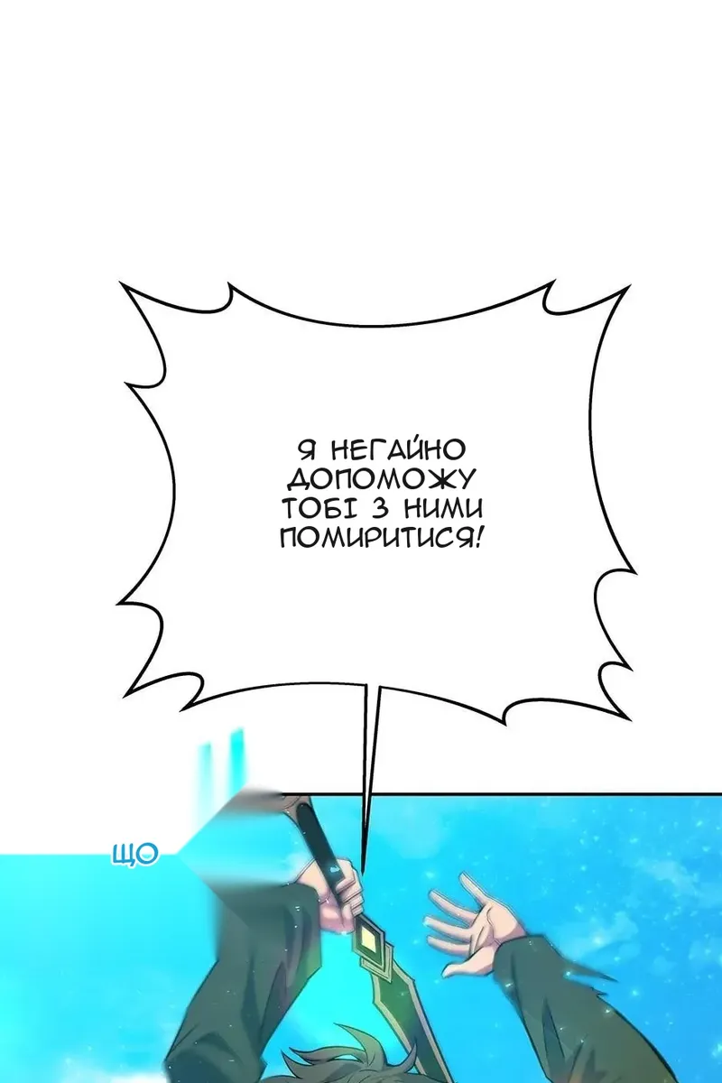 Сторінка 12