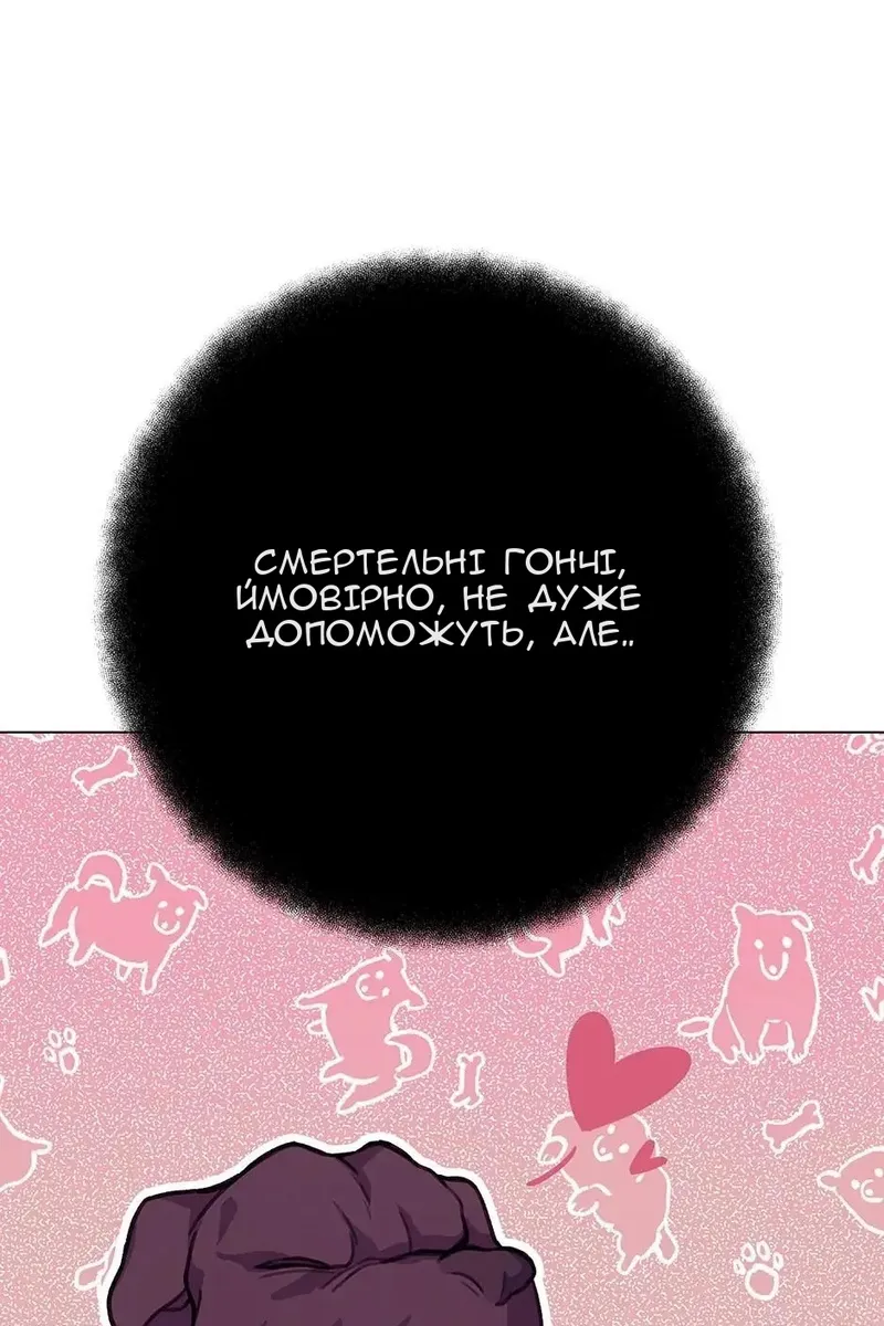 Сторінка 32