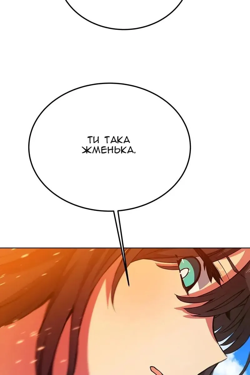 Сторінка 56