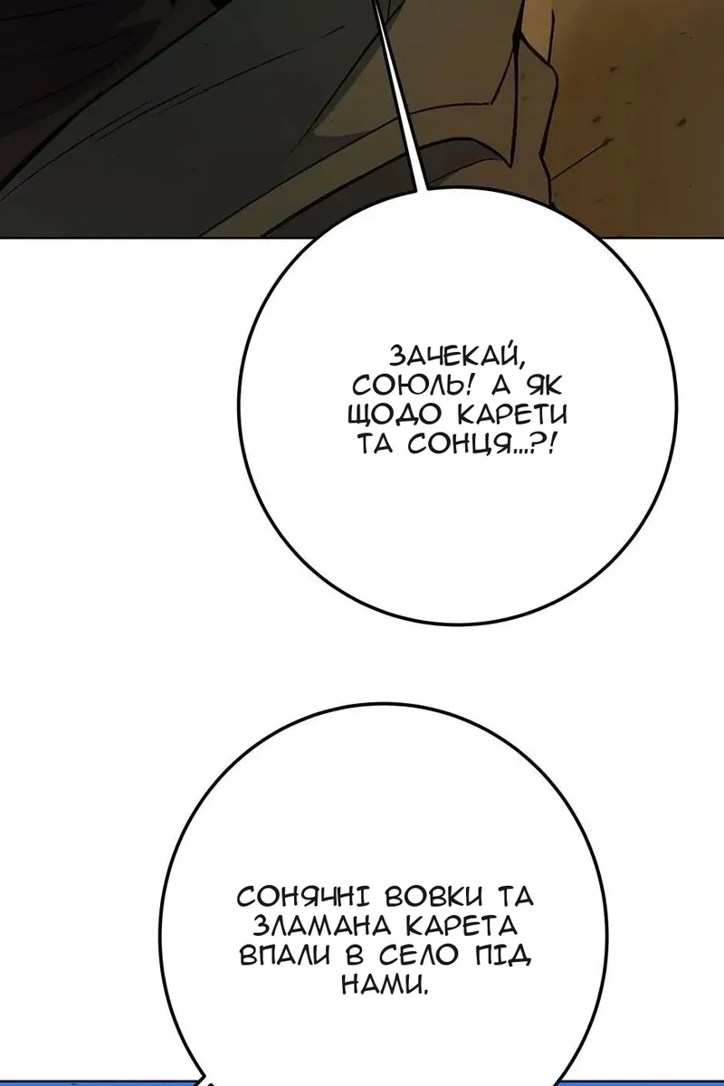 Сторінка 59