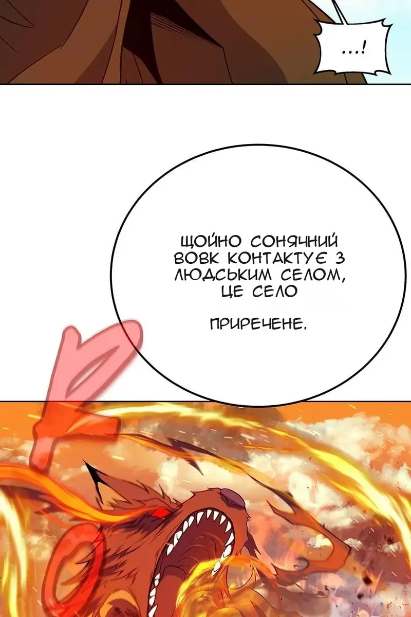 Сторінка 63